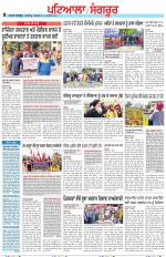 Punjabi Tribune (Patiala-Sangrur)