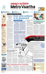 Metrovaartha - Bhopal