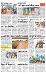 Theni-Madurai Supplement