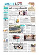 Jalgaon Live