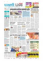 Parbhani Live
