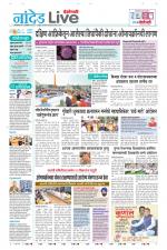 Nanded Live