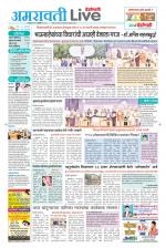 Amravati Live
