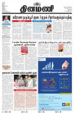 Dinamani - New Delhi