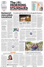 The Morning Standard