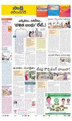 Karimnagar District