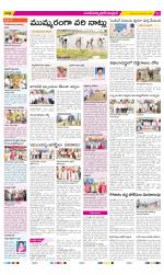 Medak Constituencies