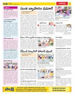 Visakhapatnam Constituencies Old