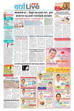 Wardha Live