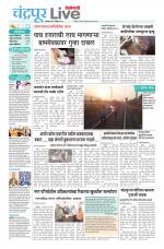 Chandrapur Live
