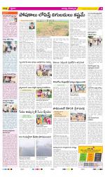 Guntur Constituencies