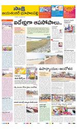 Jayashankar District