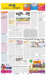 SPSR Nellore District