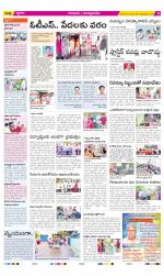 SPSR Nellore Constituencies