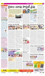 Hanamakonda Constituencies