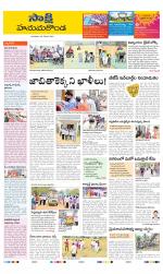 Hanamakonda District