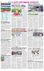 Nagai-Trichy Supplement