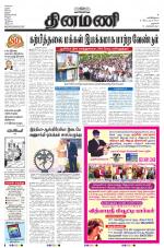 Dinamani - Dharmapuri