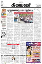 Dinamani -Tirunelveli