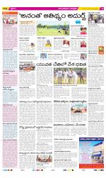 Anantapur Constituencies