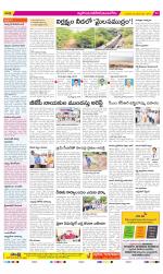 Nalgonda Constituencies