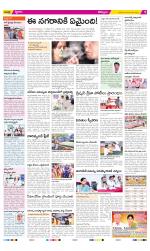 Kurnool Constituencies