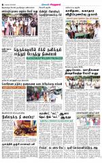 Virudhunagar-Madurai Supplement
