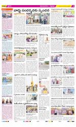 Vijayanagaram Constituencies