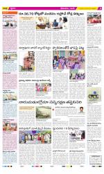 West Godavari Constituencies