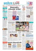 Akola Live