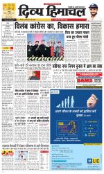 Divya Himachal Shimla