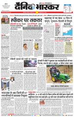 छत्रपति संभाजीनगर 