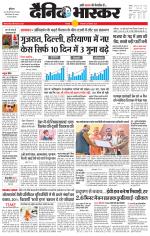 छतरपुर - टीकमगढ़ 