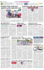 Kanchipuram-Chennai Supplement