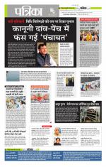 मध्य प्रदेश-छत्तीसगढ़