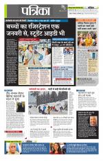 उत्तर प्रदेश