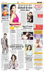 Punjab Kesari Youth Today