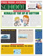 Free Press School - Mumbai Edition