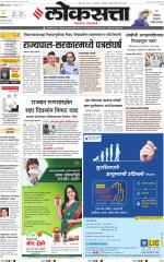 Chhatrapati Sambhajinagar