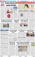 The Navodaya Times Noida