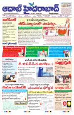 Aadab Hyderabad Main Pages