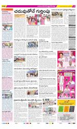 Mahabubnagar Constituencies