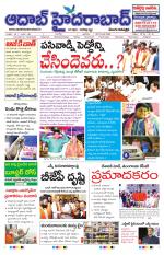 Aadab Hyderabad Main Pages