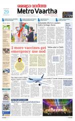 Metrovaartha - Bhopal