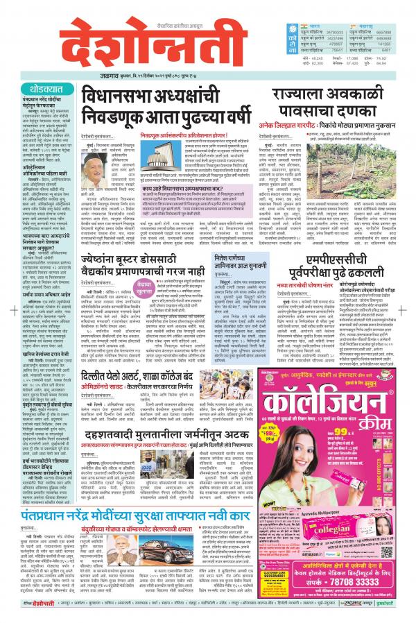 Read Now