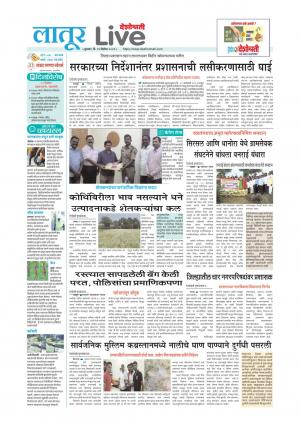 latur live