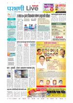 Parbhani Live