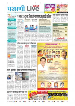 parbhani live
