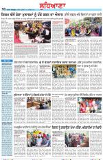 Punjabi Tribune (Ludhiana)