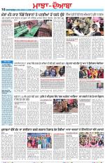 Punjabi Tribune (Majha/Doaba)